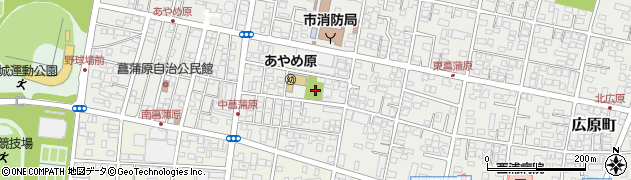 菖蒲原児童公園周辺の地図