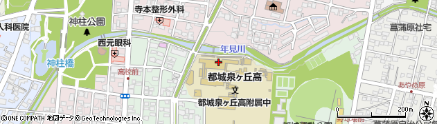 宮崎県立都城泉ヶ丘高等学校周辺の地図