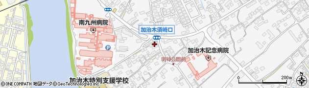 加治木須崎郵便局周辺の地図