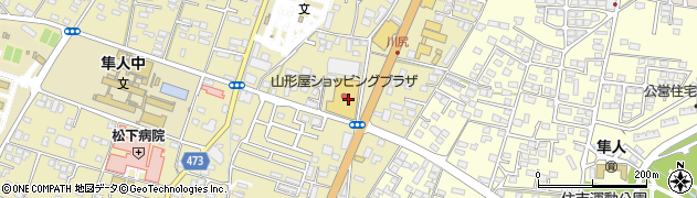 山形屋ショッピングプラザ隼人店周辺の地図