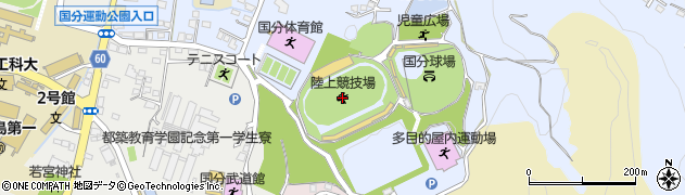 国分運動公園陸上競技場周辺の地図