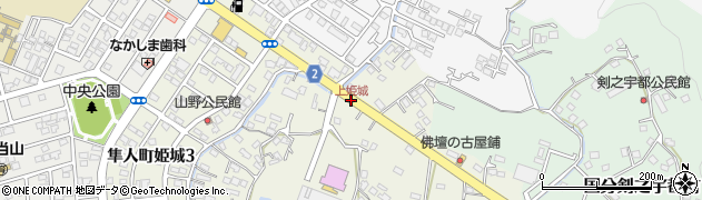 上姫城周辺の地図