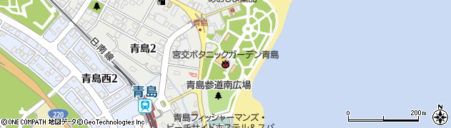 宮交ボタニックガーデン青島（宮崎県立青島亜熱帯植物園）周辺の地図