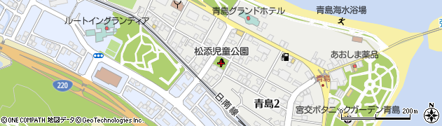 松添街区公園周辺の地図
