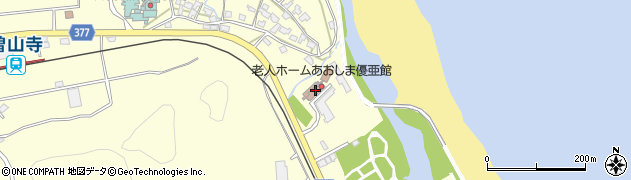 あおしま優亜館周辺の地図