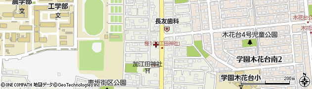 宮崎県宮崎市学園木花台桜周辺の地図