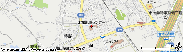 宮崎市木花地域センター周辺の地図