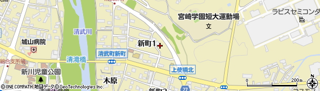 宮崎県宮崎市清武町（新町１丁目）周辺の地図