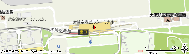 宮崎銀行宮崎空港ビル１階 ＡＴＭ周辺の地図