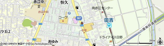お菓子の日高赤江店周辺の地図