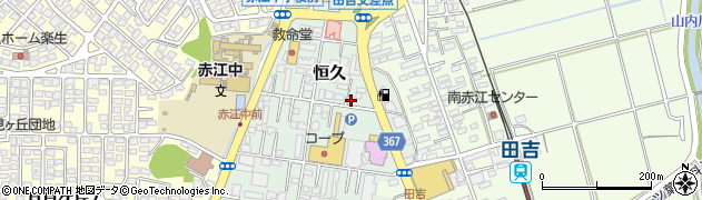 ホワイト急便　赤江店周辺の地図
