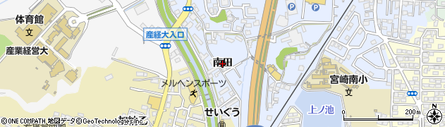 宮崎県宮崎市源藤町（南田）周辺の地図