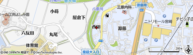宮崎県宮崎市源藤町西田周辺の地図