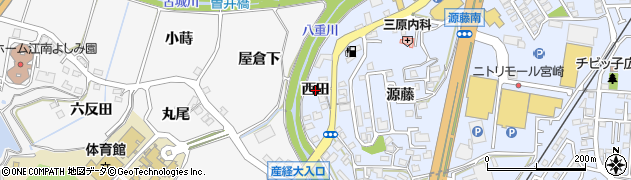 宮崎県宮崎市源藤町（西田）周辺の地図