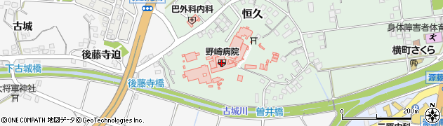 一般財団法人弘潤会野崎病院周辺の地図
