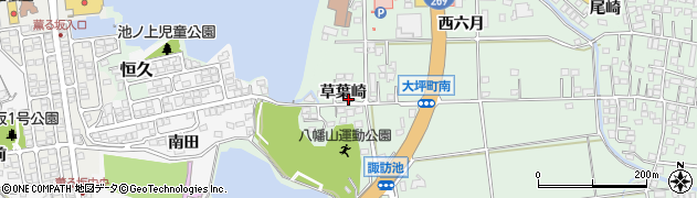宮崎県宮崎市大坪町（草葉崎）周辺の地図