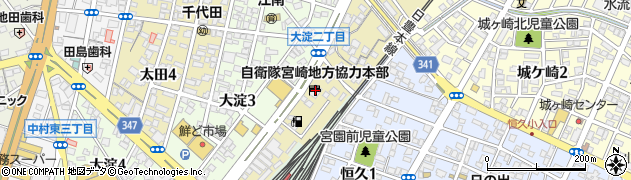 自衛隊宮崎地方協力本部周辺の地図