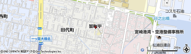 宮崎県宮崎市吉村町蟹町甲周辺の地図