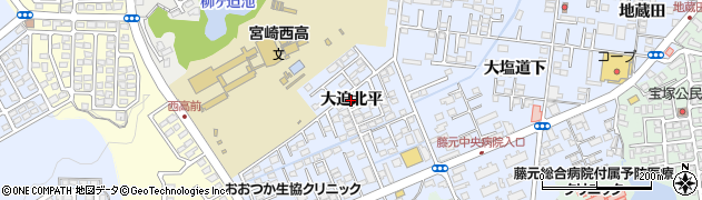 宮崎県宮崎市大塚町（大迫北平）周辺の地図