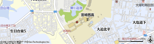 宮崎県立宮崎西高等学校周辺の地図