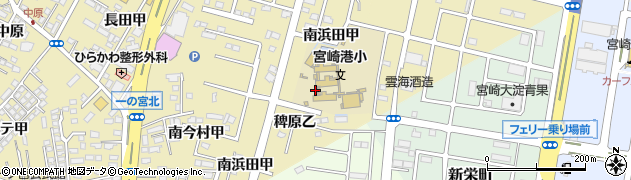 宮崎市役所諸施設等児童館・児童クラブ　港児童クラブ周辺の地図