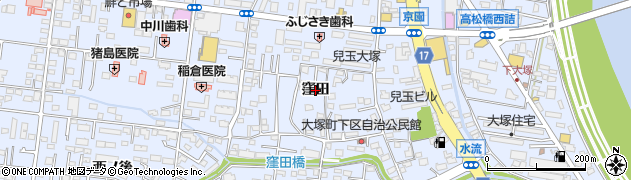 宮崎県宮崎市大塚町（窪田）周辺の地図