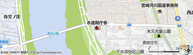 宮崎市上下水道局　料金課周辺の地図