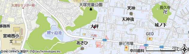 宮崎県宮崎市大塚町（大坪）周辺の地図
