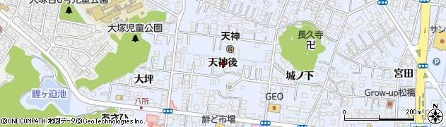 宮崎県宮崎市大塚町天神後周辺の地図