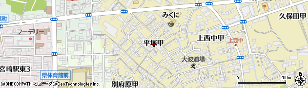 宮崎県宮崎市吉村町平塚甲周辺の地図