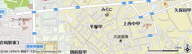 宮崎県宮崎市吉村町（平塚甲）周辺の地図