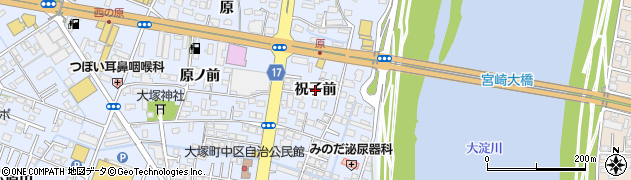 宮崎県宮崎市大塚町（祝子前）周辺の地図