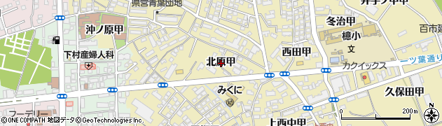 宮崎県宮崎市吉村町（北原甲）周辺の地図