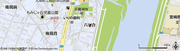 宮崎県宮崎市大塚町六ツ合周辺の地図