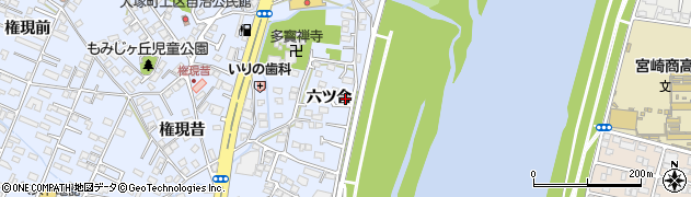 宮崎県宮崎市大塚町六ツ合729周辺の地図