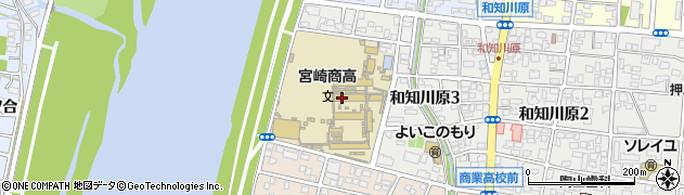宮崎県立宮崎商業高等学校周辺の地図