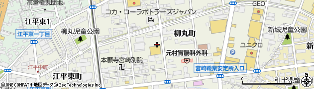 宮崎県宮崎市柳丸町周辺の地図