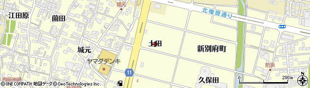 宮崎県宮崎市新別府町（土田）周辺の地図