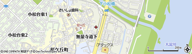 株式会社ふじもと美誠堂　アルテ桜ケ丘周辺の地図