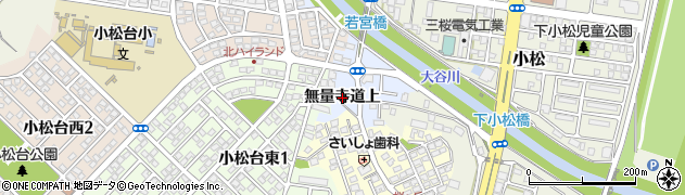 宮崎県宮崎市大塚町（無量寺道上）周辺の地図