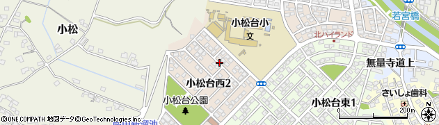 宮崎県宮崎市小松台西周辺の地図