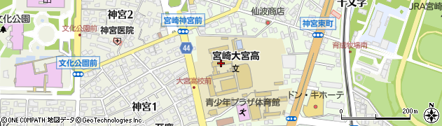 宮崎県立宮崎大宮高等学校周辺の地図