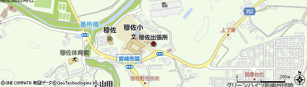 宮崎市穆佐出張所周辺の地図