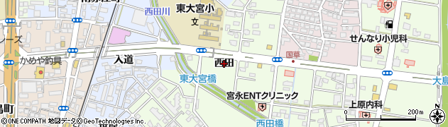 宮崎県宮崎市大島町（西田）周辺の地図