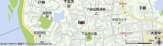 宮崎県宮崎市下北方町（塚原）周辺の地図