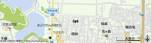 宮崎県宮崎市下北方町（台木）周辺の地図