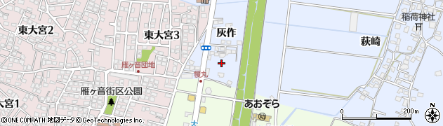 宮崎県宮崎市村角町（灰作）周辺の地図