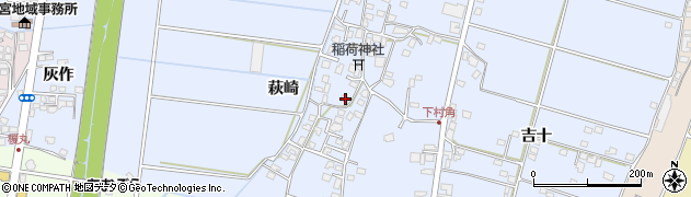 宮崎県宮崎市村角町萩崎2693周辺の地図