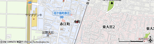 宮崎県宮崎市花ケ島町（水町）周辺の地図