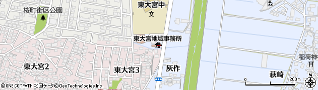 宮崎市東大宮地域事務所周辺の地図